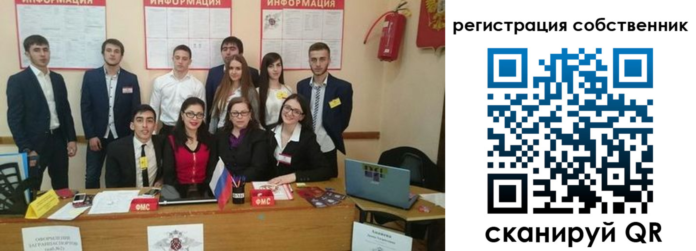 форма 3 в Поронайске
