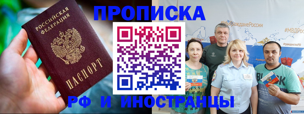 регистрация для школы в Поронайске